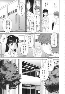 Page 199 of Zannen Ouji to Dokuzetsu Maid - preview thumbnail