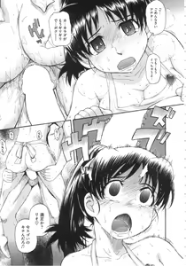 Page 217 of Zannen Ouji to Dokuzetsu Maid - preview thumbnail