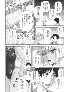 Page 56 of Zannen Ouji to Dokuzetsu Maid - preview thumbnail