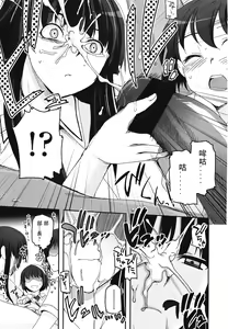Page 103 of Girls forM Vol. 01 - preview thumbnail