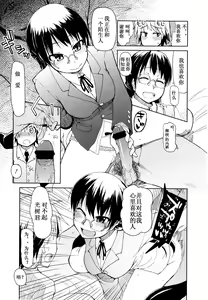 Page 119 of Girls forM Vol. 01 - preview thumbnail