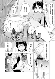 Page 120 of Girls forM Vol. 01 - preview thumbnail