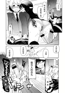 Page 122 of Girls forM Vol. 01 - preview thumbnail