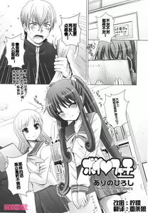 Page 136 of Girls forM Vol. 01 - preview thumbnail