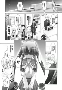 Page 138 of Girls forM Vol. 01 - preview thumbnail