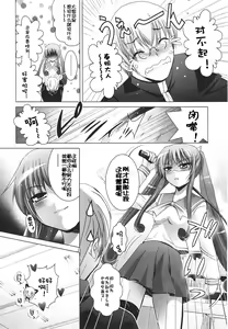 Page 139 of Girls forM Vol. 01 - preview thumbnail