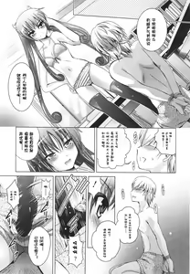 Page 140 of Girls forM Vol. 01 - preview thumbnail