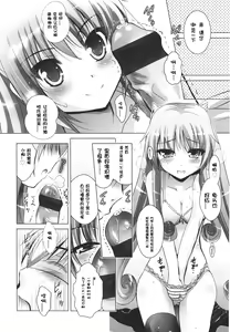 Page 141 of Girls forM Vol. 01 - preview thumbnail
