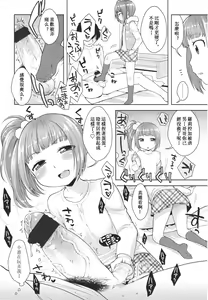 Page 161 of Girls forM Vol. 01 - preview thumbnail