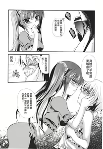 Page 186 of Girls forM Vol. 01 - preview thumbnail