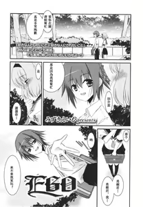 Page 196 of Girls forM Vol. 01 - preview thumbnail