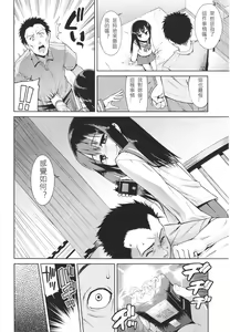 Page 241 of Girls forM Vol. 01 - preview thumbnail