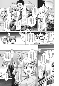Page 280 of Girls forM Vol. 01 - preview thumbnail