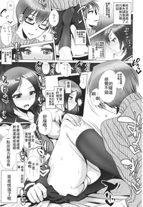 Page 306 of Girls forM Vol. 01 - preview thumbnail