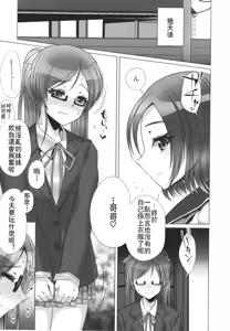 Page 316 of Girls forM Vol. 01 - preview thumbnail