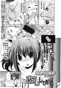 Page 326 of Girls forM Vol. 01 - preview thumbnail