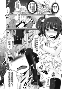 Page 327 of Girls forM Vol. 01 - preview thumbnail