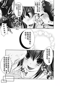 Page 334 of Girls forM Vol. 01 - preview thumbnail