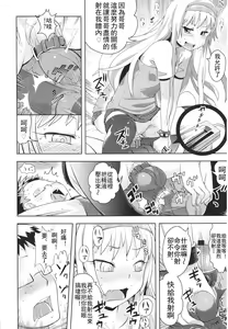 Page 359 of Girls forM Vol. 01 - preview thumbnail