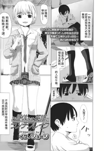 Page 380 of Girls forM Vol. 01 - preview thumbnail