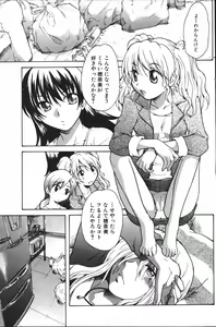 Page 5 of Kanojo no kanojo Act.7 - preview thumbnail