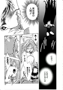 Page 11 of Ashi no Sakikara Eden o Hayase - Be Grown Your Toe with Eden - preview thumbnail