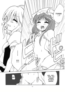 Page 13 of Alice in Scarlet Mansion 2 - preview thumbnail