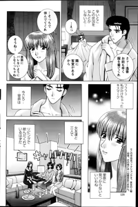 Page 119 of Action Pizazz Special 2013-06 - preview thumbnail