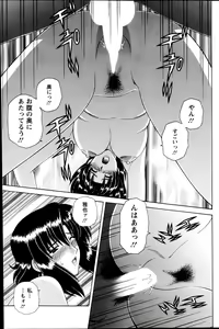 Page 128 of Action Pizazz Special 2013-06 - preview thumbnail
