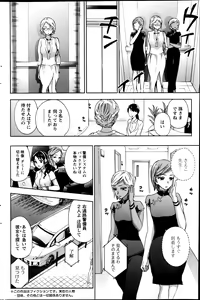 Page 175 of Action Pizazz Special 2013-06 - preview thumbnail