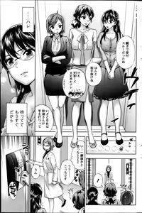 Page 178 of Action Pizazz Special 2013-06 - preview thumbnail