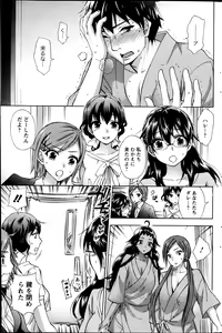 Page 180 of Action Pizazz Special 2013-06 - preview thumbnail