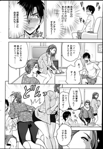 Page 51 of Action Pizazz Special 2013-06 - preview thumbnail