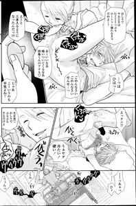 Page 128 of COMIC Penguin Club 2013-06 - preview thumbnail