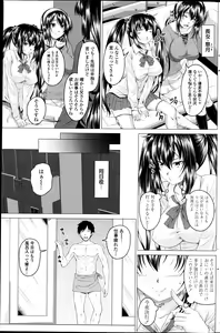 Page 135 of COMIC Penguin Club 2013-06 - preview thumbnail