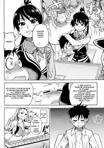 Page 290 of Pisu Hame - preview thumbnail