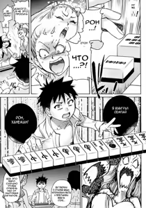 Page 297 of Pisu Hame - preview thumbnail