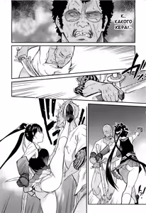Page 374 of Pisu Hame - preview thumbnail