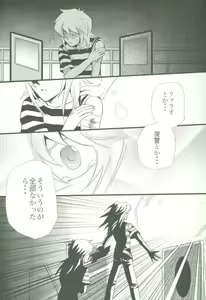 Page 12 of Spicy Life - preview thumbnail