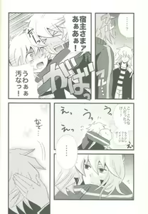 Page 22 of Spicy Life - preview thumbnail
