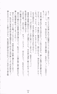 Page 107 of Onna Kyoushi Noriko Chijoku no Monologue | Noriko of Teacher: The Monologue of Disgrace Story - preview thumbnail