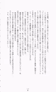Page 155 of Onna Kyoushi Noriko Chijoku no Monologue | Noriko of Teacher: The Monologue of Disgrace Story - preview thumbnail