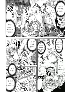 Page 14 of SURUDAKE San. (Touhou Project) Korean] - preview thumbnail