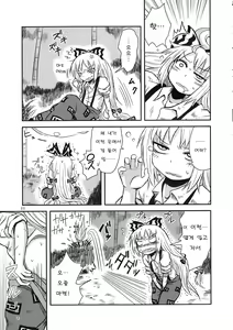 Page 9 of SURUDAKE San. (Touhou Project) Korean] - preview thumbnail