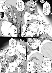Page 6 of Souryo ni Hamerareta Kenja ga Nakama ni Hameraremakutte Lv.UP! - preview thumbnail