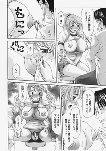 Page 331 of ANGEL Club 2008-01 - preview thumbnail