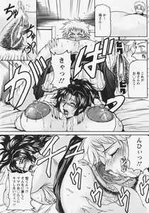 Page 396 of ANGEL Club 2008-01 - preview thumbnail