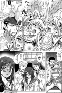 Page 9 of T-13 Dokyun - preview thumbnail