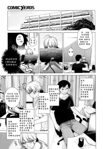 Page 3 of Azalea - preview thumbnail