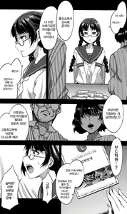 Page 15 of MC Gakuen Go Jigenme - preview thumbnail